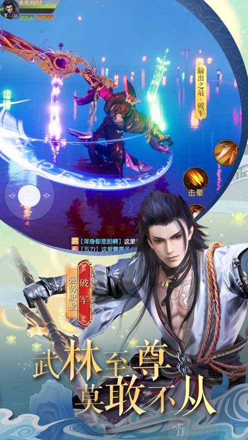 九天元尊
