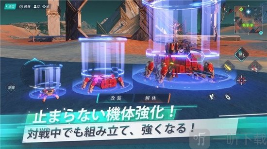 重装出阵