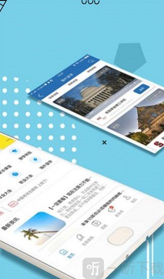 2020中国考试志愿网