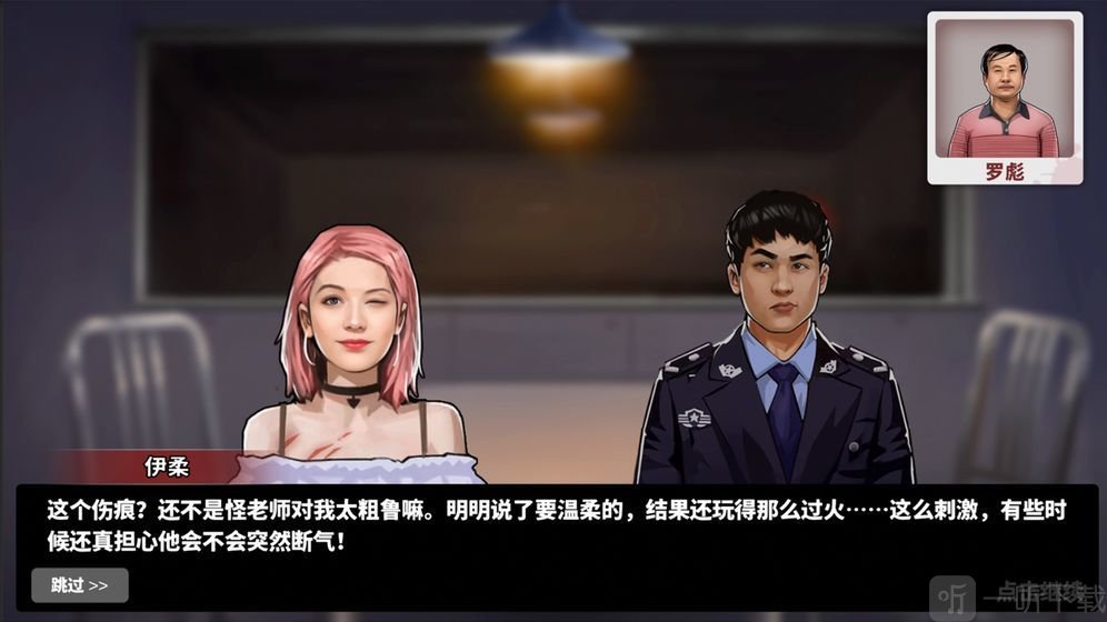 谜案侦探最新版