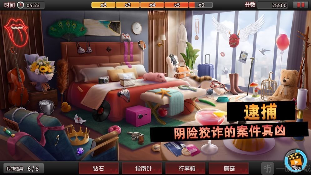 谜案侦探最新版
