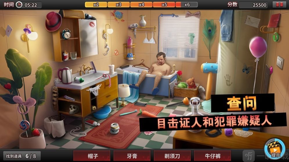 谜案侦探最新版