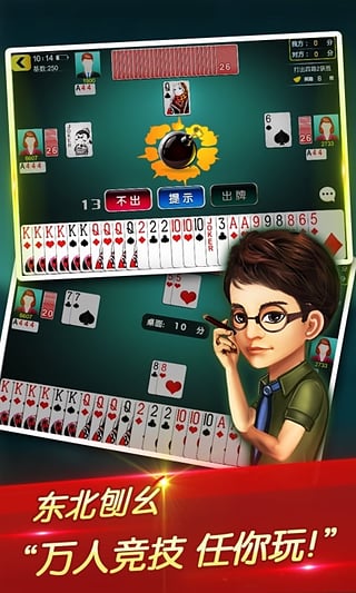 最可靠的棋牌app
