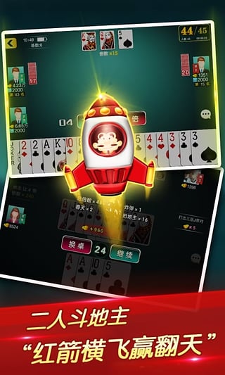 最可靠的棋牌app