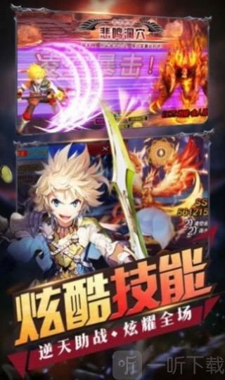 魔性漫斗堂