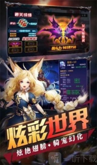 魔性漫斗堂