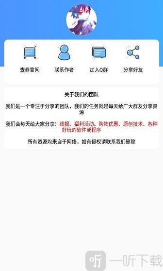 王者荣耀竖名生成器