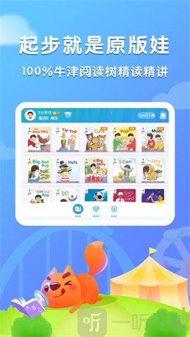 津津阅读
