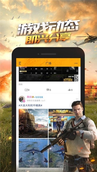 超高清画质助手2020