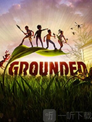 禁闭求生怎么玩 Grounded新手攻略指南大全