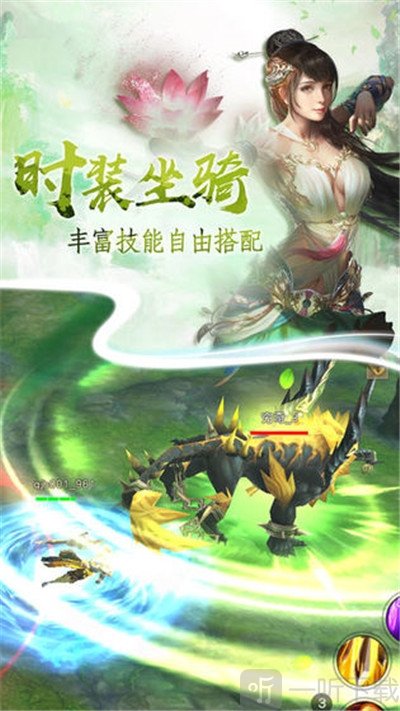 灵域仙途