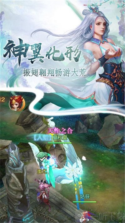 灵域仙途