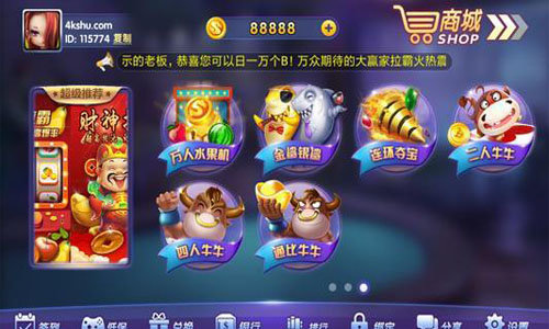 九霄电玩城森林舞会