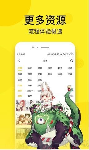 花与梦漫画
