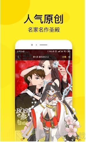 花与梦漫画