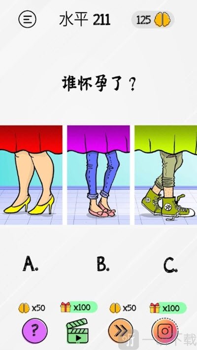 棘手的思维难题