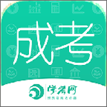成人高考成考