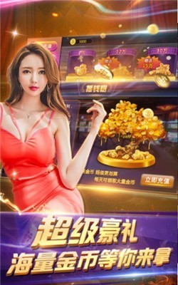 最新火爆斗地主棋牌