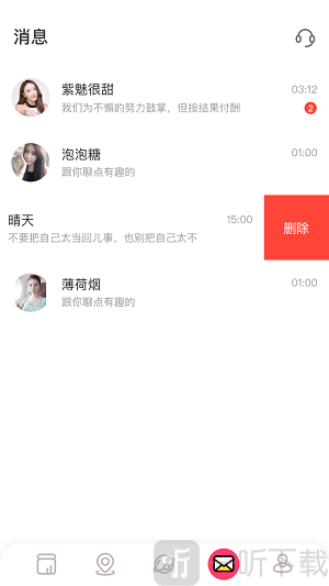 蜜罐交友