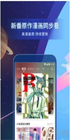 独漫画
