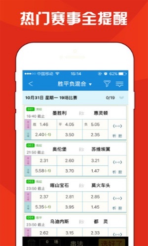 牛魔王管家婆新传密彩图