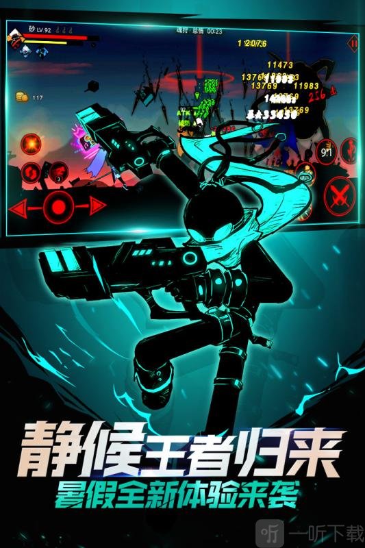 暗影交锋最新版