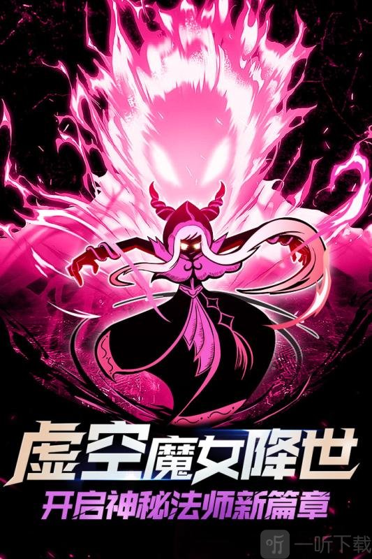暗影交锋最新版