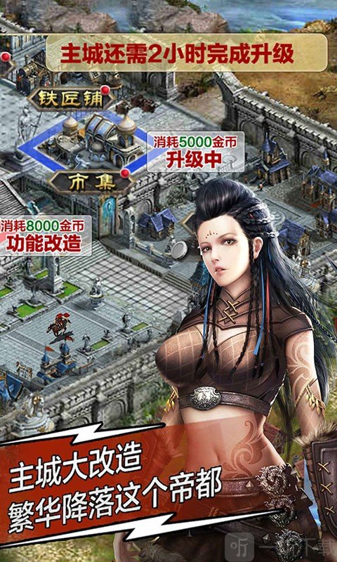 大唐文明
