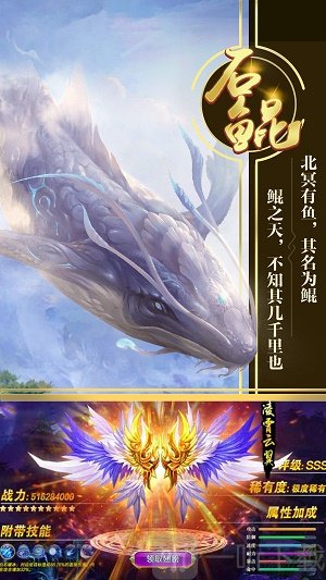 捕鲲达人