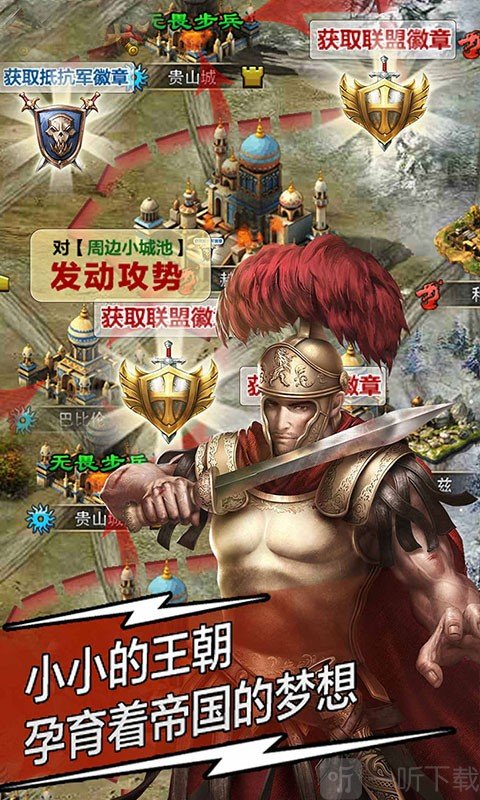 大唐文明