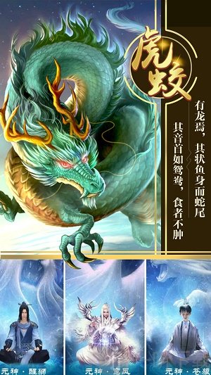 捕鲲达人