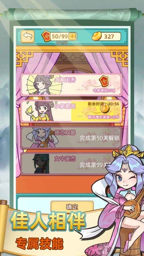 断案小秀才