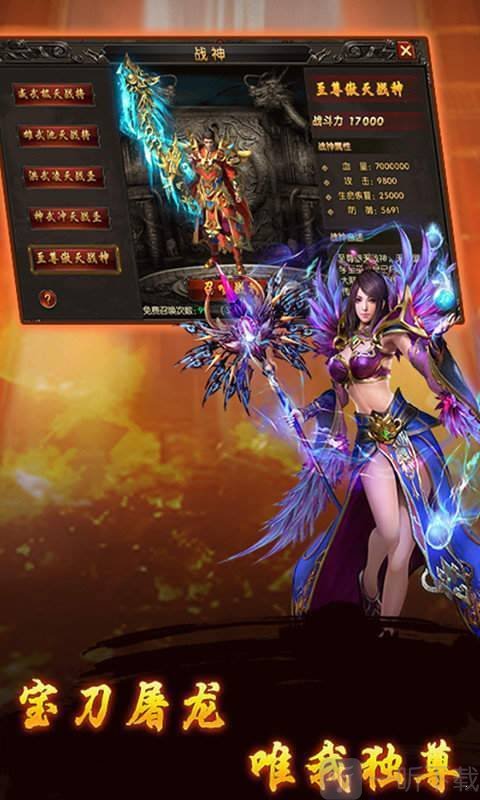 盛世龙行变态版