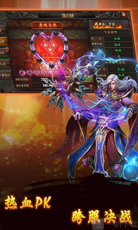 盛世龙行变态版
