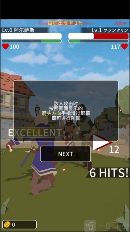恶棍复仇者