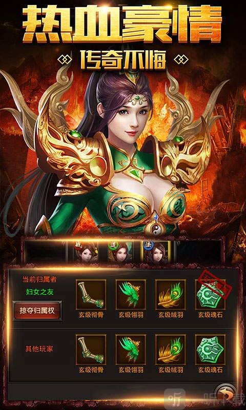 雷霆合击单职业