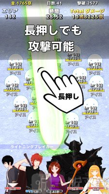 毁灭者攻击