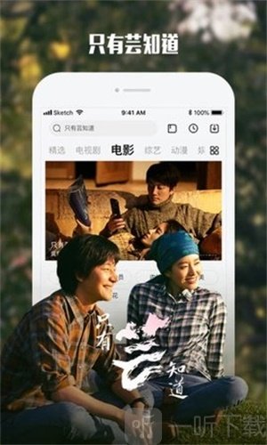 酷霸影音