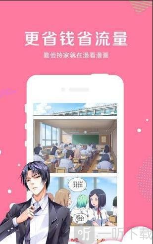 几米漫画全集