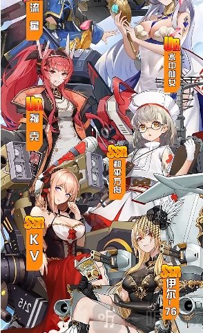 少女战线