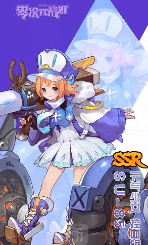 少女战线