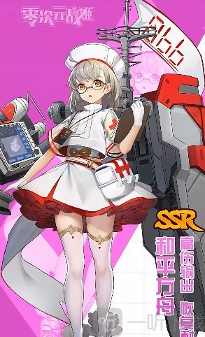 少女战线
