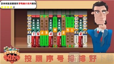 书店大师最新版