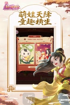 熹妃Q传