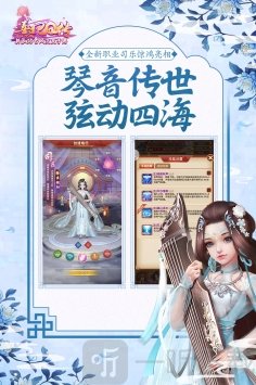 熹妃Q传