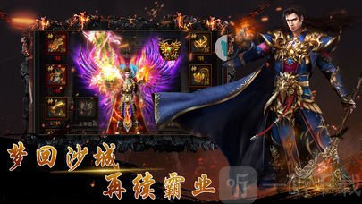 神之领域超爽版