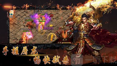 神之领域超爽版