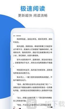 蜜阅免费小说