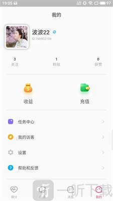 遇见觅音