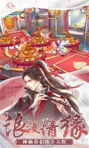 美人闯江湖双修版
